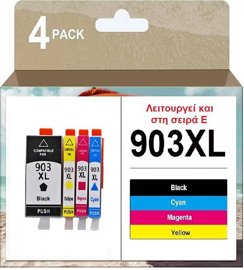 Πολυσυσκευασία Συμβατού μελανιού HP 903XL, 3HZ51AE  4 χρωμάτων  (και για σειρά Ε)