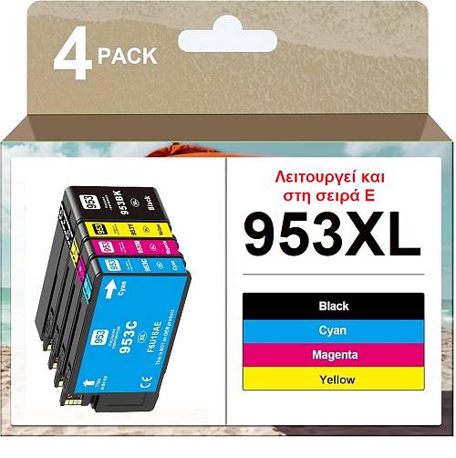 HP συμβατό Ink πακέτο 4 τεμαχίων  953XL **NEW** (και για σειρά Ε)