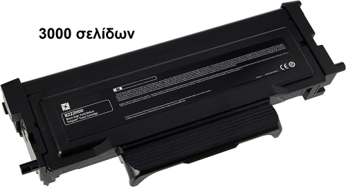 LEXMARK συμβατό toner B2236,MB2236 (B222H00, 0B222H00) (3000)